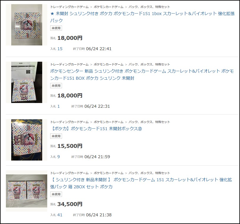 ポケモンカード151のBOXが高値更新中！ ｜ ポケカ検索のブログ